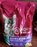 诺瑞（NORY）营养师牛油果配方苜蓿促进消化优质蛋白2.5kg全价成猫幼猫猫粮 实拍图
