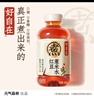 元气森林好自在 红豆薏米水 元气自在水 无糖饮料整箱植物饮品 送礼 红枣枸杞水500mLx24瓶 实拍图