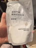 无印良品（MUJI）敏感肌用基础补水乳液 保湿护肤 牛奶瓶 滋润型 180ml 实拍图