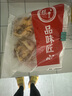 粮觅 肉花卷馒头葱卷 早餐包子早饭儿童速冻食品葱油花卷单包净重510g 肉多多花卷（不辣）净重510g*1袋 实拍图