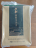文新绿茶2025新茶嫩芽1500信阳毛尖特级250g明前纸包装 实拍图