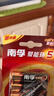 南孚5号电池12粒 五号碱性 聚能环5代 适用耳温枪/血糖仪/无线鼠标/遥控器/血压计/挂钟/指纹锁等 实拍图