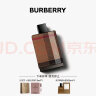 博柏利（BURBERRY）伦敦男士淡香水100ml 节日生日礼物 送男友老公 晒单实拍图