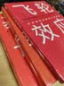 飞轮效应 吉姆柯林斯 基业长青畅销经典系列 企业洞察危机 企业管理 基业长青 从优秀到卓越作者 实拍图