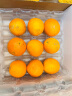 马保果 赣南脐橙 江西新鲜橙子当季水果手剥冰糖脐橙 精美礼盒节日送礼 9g 枚钻石果(橙心橙意礼盒） 晒单实拍图