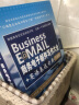 Business E@MAIL商务电子邮件写作大全+英语表达句典(升级版)职场商务英语速学速用 商务英语写作工具书 中英对照商务英语写作书 晒单实拍图