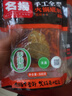 名揚名扬火锅底料牛油麻辣50g*12袋 小块装 家用麻辣烫一人食火锅 实拍图