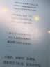 坠落（人气作者甜醋鱼高口碑巅峰力作，媲美《告白》的暗恋成真、浪子回头文。新增出版番外一则。随书附赠：火车票+胶片卡+游戏积分券+四联便笺页。白马时光） 实拍图