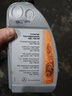 梅赛德斯-奔驰(benz)4S前/后差速器油齿轮油75W-85原厂通用型 实拍图