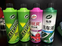 龟牌（Turtle Wax）洗车液泡沫清洗剂套装预洗液洗车水蜡汽车清洁剂PA壶洗车机樱桃爽 樱桃爽 雪崩洗车液 500ml 金牌销量 实拍图