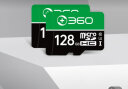  360 视频监控 摄像头 专用Micro SD存储卡TF卡 128GB Class10  实拍图