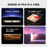 【8成新】魅族 20 PRO 12GB+256GB 曙光银 第二代骁龙8旗舰芯片 5000mAh电池 支持50W无线超充 超薄机身设计 5G手机 实拍图