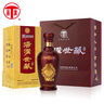 汤沟 世藏一代 浓香型白酒 42度/52度 节日送礼商务迎宾宴请江苏白酒 42度 500mL 1瓶 【低度单瓶】 实拍图