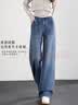 德玛纳【梨型天菜】春秋热销款高腰阔腿牛仔裤女春季直筒垂顺宽松长裤子 实拍图
