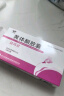 【3盒装】[仙乐牌] 黄体酮胶囊50mg*20粒/盒 实拍图