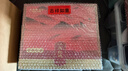 天福茗茶乌龙茶 福运绵绵武夷山大红袍岩茶一级255g礼盒装茶叶送礼 实拍图