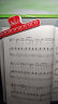 阿萨斯 钢琴谱夹子乐谱夹书夹子谱夹音符夹子曲谱夹琴谱夹黑红蓝色 实拍图