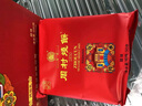 周村烧饼香酥烧饼年货节日礼盒伴手礼品山东淄博特产芝麻饼纯手工制作糕点 鸿福礼甜味（50g*12袋）600g 实拍图