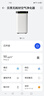贝昂无耗材空气净化器专业除过敏原消毒杀菌除甲醛除烟味家用空气消毒机 【除过敏原认证】X3H鸿蒙版 实拍图