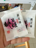 东阿阿胶桃花姬阿胶糕75g*3礼盒装即食阿胶糕礼盒营养品送长辈倪妮推荐 实拍图
