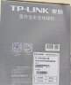 TP-LINK 400万全彩摄像头家用监控器360无线家庭室外户外tplink可对话网络手机远程门口高清 IPC642-A 实拍图