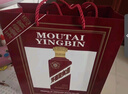 茅台（MOUTAI）迎宾酒 紫迎宾53度 酱香型高度白酒 婚宴 送礼 53度 500mL 2瓶 迎宾紫双瓶装 实拍图