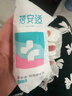 蓓安适一次性内裤女纯棉高腰旅行无菌孕产妇月子免洗不掉絮白色3XL码4条 实拍图