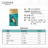 歌帝梵（Godiva）醇享进口海盐黑巧克力90g 喜糖伴手礼  糖果 休闲零食  独立装 实拍图