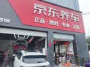 博世（BOSCH）刹车前片现代ix35/伊兰特朗动新胜达索纳塔九菲斯塔起亚K3S/K5Pro 实拍图
