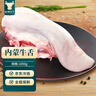 往来白丁 内蒙古牛舌2斤净重新鲜黄牛肉生鲜涮火锅食材烤肉食材整条切草饲 实拍图