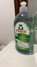 Frosch芦荟润肤浓缩型洗洁精500ml 滋润双手 气味天然 德国原装进口 实拍图