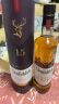 格兰菲迪（GLENFIDDICH）15年苏格兰斯佩赛区单一麦芽威士忌洋酒礼盒700ml 实拍图