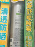 RE:CIPE玥之秘水晶防晒喷雾180ml*2 防晒霜礼物户外运动军训男女SPF50+ 实拍图