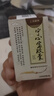 [普康]宁心宝胶囊 0.25g*50粒 3盒装 实拍图