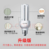 飞利浦（PHILIPS）节能灯三基色灯泡螺旋螺口led球泡家用电灯2U型 【E27-2U】11W-白光6500K 实拍图