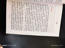 快乐读书吧六年级上册（3册）童年爱的教育小英雄雨来精美彩绘版 小学六年级上册同步人教版语文课外读物内含导读帮助孩子精读学习 赠送阅读指导手册 有声伴读 实拍图