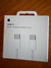 Apple/苹果 60W USB-C数据线-1米 type-c苹果充电线手机数据线 苹果17充电线iphone17充电线 实拍图