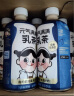 元气森林组合 乳茶PET360ml（原味*3+奶绿*3）纸箱装 实拍图