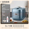美的（Midea）0涂层电压力锅智能家用6L一锅双胆多功能饭煲8分钟快手菜线下同款开盖煮高压锅C6147京东自营年货 实拍图