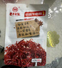 老川东灯影牛肉丝四川特产小吃零食 100克*5袋 麻辣味100克*5袋 实拍图