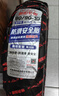 朝阳轮胎90/90-10电动车摩托车踏板车轮胎真空胎高抓地防滑型6层H-977 实拍图
