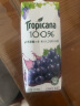 百事可乐 纯果乐 Tropicana 葡萄汁 100%果汁 饮料整箱 330ml*12盒 实拍图