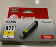 佳能（Canon）PG-845XL 大容量黑色墨盒(适用MG3080/MG2580S/MG2400/TS3480/TS3380/TR4580) 实拍图
