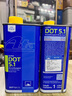 ATE刹车油汽车原装德国进口全合成制动液摩托车离合器油 DOT 5.1 赛用款 1升装 实拍图