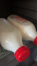 三元 鲜活 高品质牛乳780mL*2瓶 生鲜 低温奶 实拍图