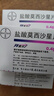 [拜复乐]盐酸莫西沙星片 0.4g*3片 5盒装 实拍图