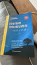 国家地理终极观星指南 附赠实用四季星图+星桥精美海报！ 实拍图