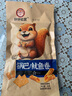 膨化大礼包零食虾片猫耳朵山药脆片薄片休闲零食办公室零食 仔仔松鼠-薯片 实拍图
