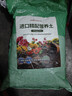 绿盼 种植营养土养花通用型兰花园艺盆栽土壤种菜多肉蝴蝶兰发财树泥 实拍图