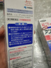 ZX【香港直邮 原装进口】日本安美露镇痛药液 小林制药清新安美露 红色安美露 日本版 安美露红色无药味 80ml*1瓶装【日本版】 实拍图